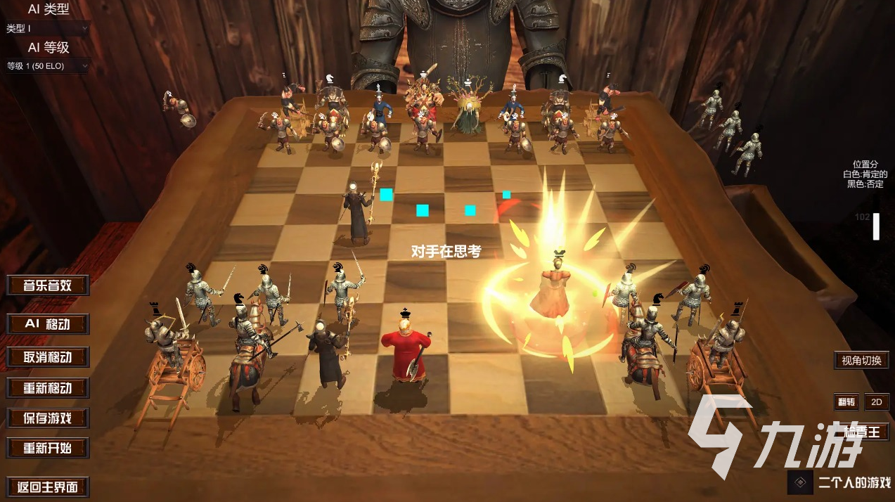 热门的国际象棋手游下载 2024比较受欢迎的象棋游戏排行榜