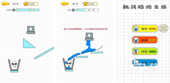 有趣的新挑戰(zhàn)手游手機(jī)版有哪幾個(gè) 必玩的挑戰(zhàn)手游推薦2024