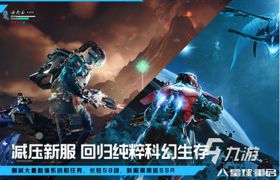 十大耐玩手机射击游戏有哪些 流行的射击手游下载分享2024