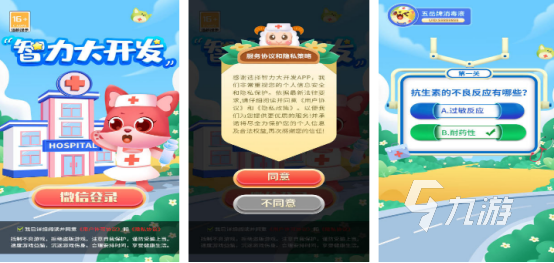 12个经典智力游戏在哪里下载 2024经典的智力手游推荐Top10