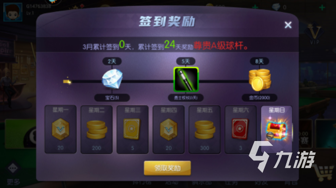 2024带动老年人气氛的游戏分享 适合老年人玩的游戏top5