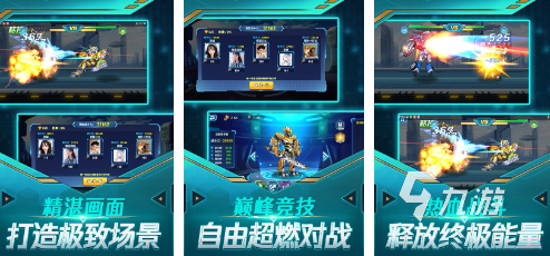 2024无双游戏有哪些 好玩的无双游戏分享合集