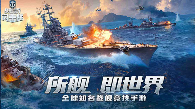 手机版大型战争游戏有哪几个 2024高品质的大型战争游戏下载排行榜截图
