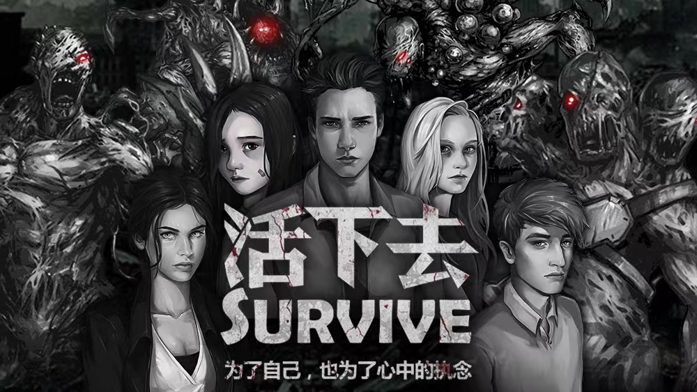 2024有没有耐玩的末日废土生存手游推荐 必玩的生存手游合集截图