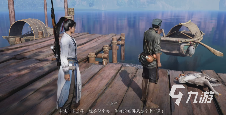 燕云十六聲失敗的絢爛攻略? 燕云十六聲失敗的絢爛奇遇怎么做