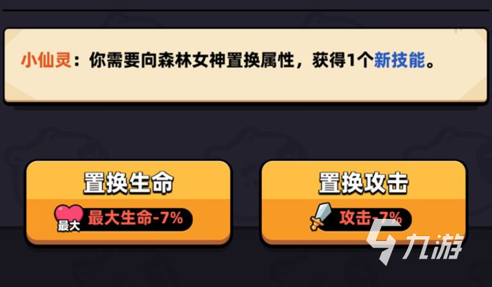 冒險者日記卡皮巴拉好玩嗎 冒險者日記卡皮巴拉Go游戲介紹