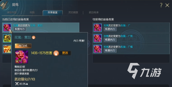 剑灵怀旧服召唤师技能介绍 剑灵怀旧服召唤师核心技能有哪些​