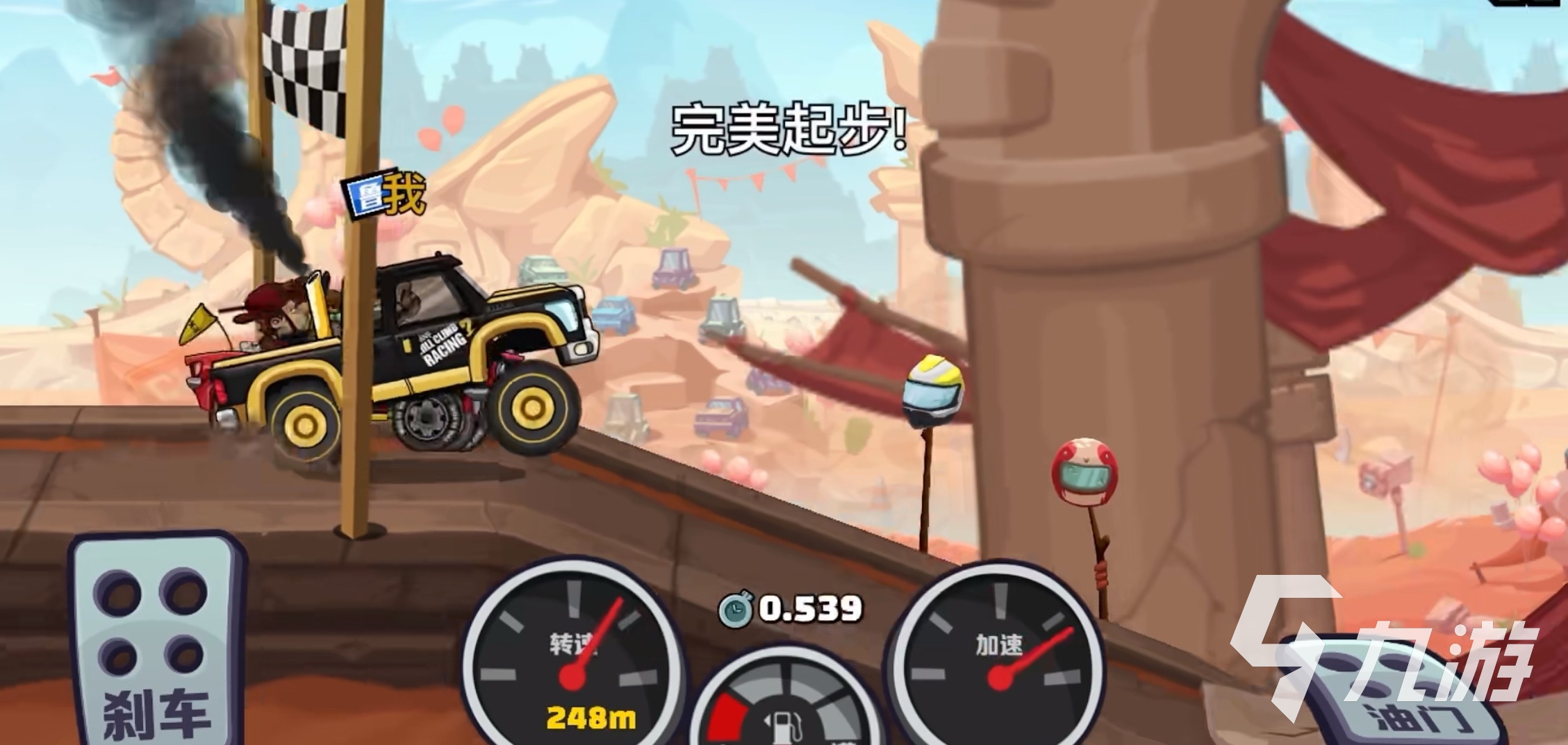 登山赛车2什么车值得培养 登山赛车2好用的车辆介绍