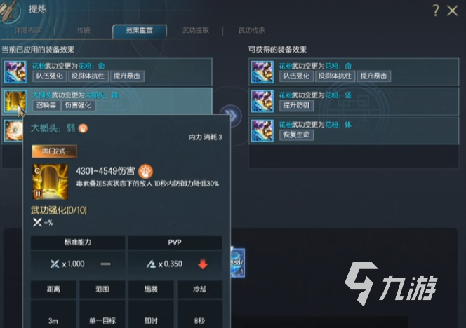 剑灵怀旧服召唤师怎么加点 剑灵怀旧服召唤师加点优先级推荐​