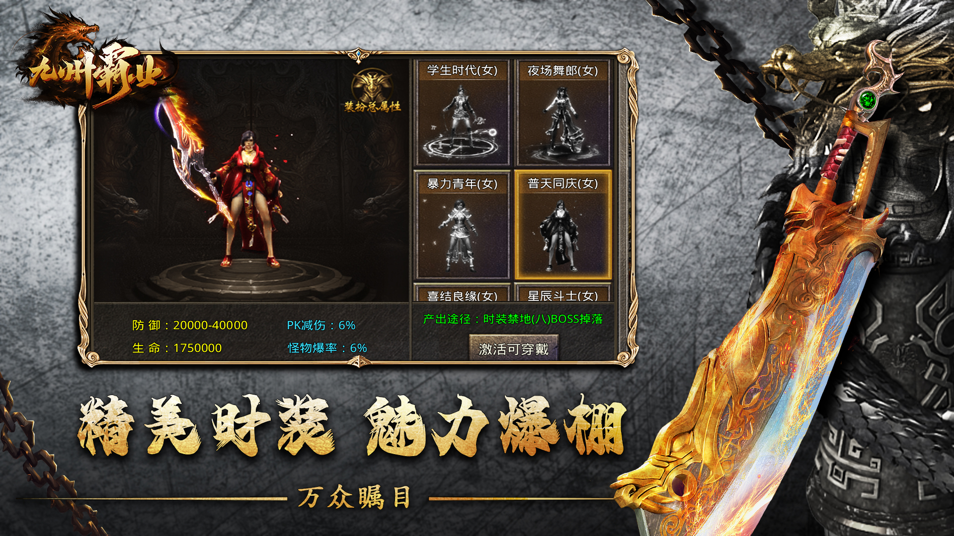 九州霸業(yè)什么時(shí)候出 公測(cè)上線時(shí)間預(yù)告
