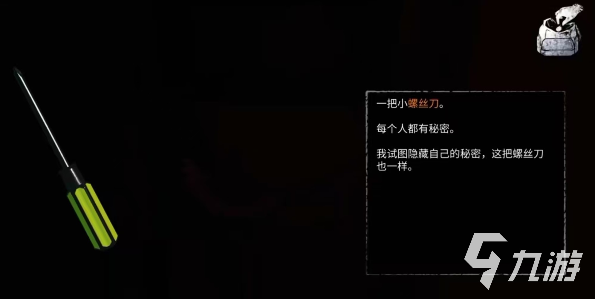 无尽噩梦第三层怎么过 无尽噩梦第三层攻略介绍