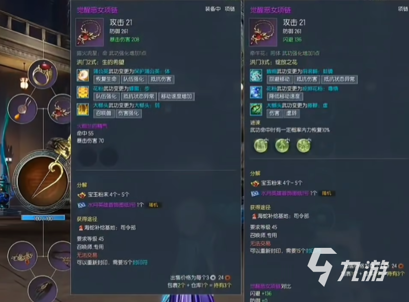 劍靈懷舊服召喚師攻略 劍靈懷舊服召喚師怎么玩
