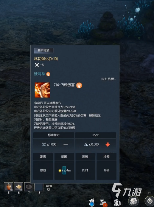 剑灵怀旧服拳师技能介绍 剑灵怀旧服拳师技能有什么