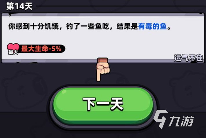 冒險者日記卡皮巴拉好玩嗎 冒險者日記卡皮巴拉Go游戲介紹