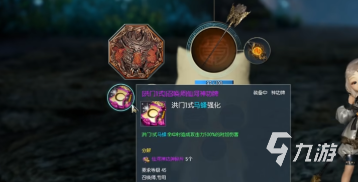 劍靈懷舊服召喚師裝備搭配指南 劍靈懷舊服召喚師裝備怎么搭配