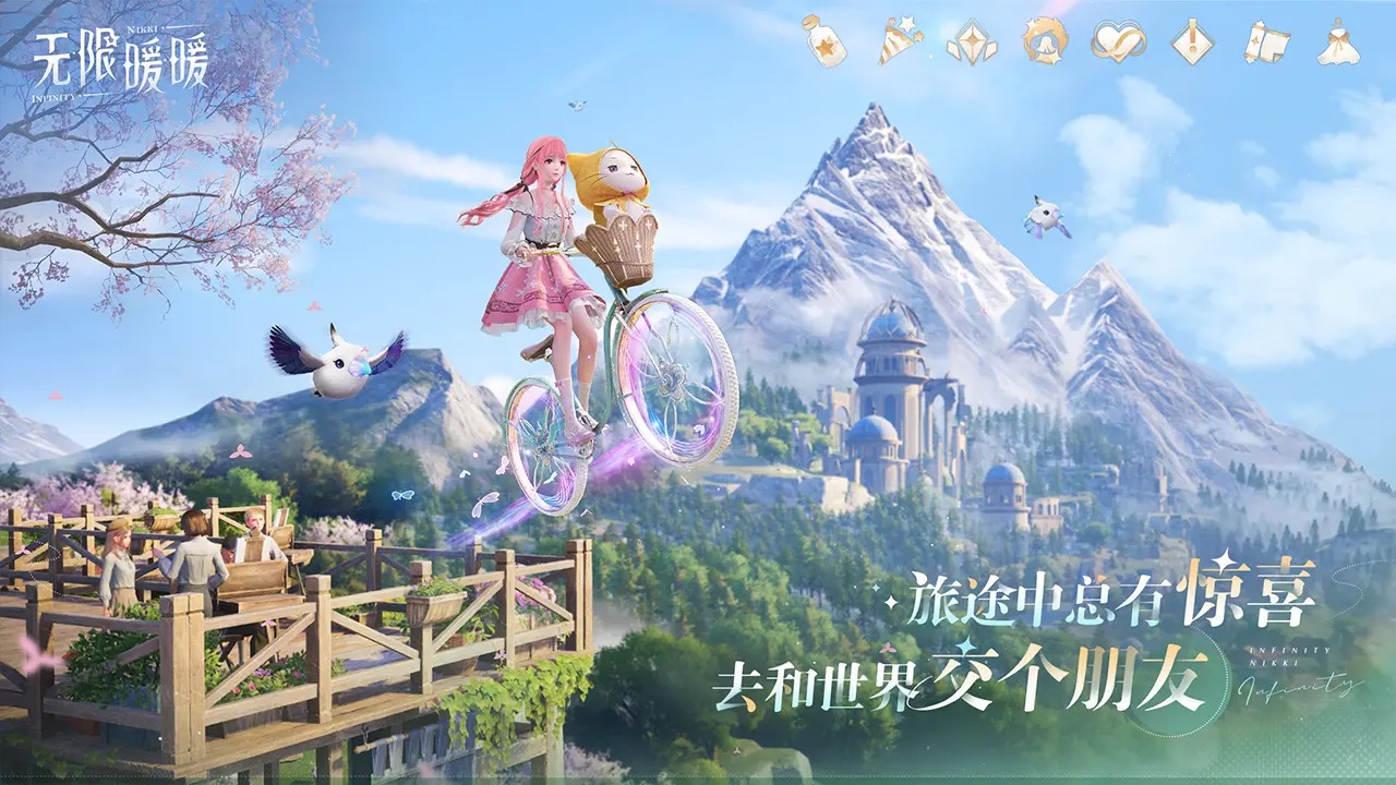 暖暖什么時(shí)候出 公測(cè)上線時(shí)間預(yù)告