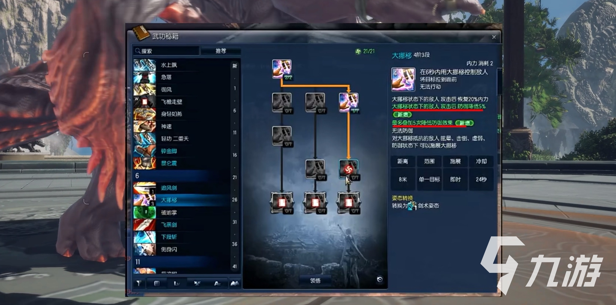 剑灵怀旧服灵剑士攻略 剑灵怀旧服灵剑士技能强度介绍