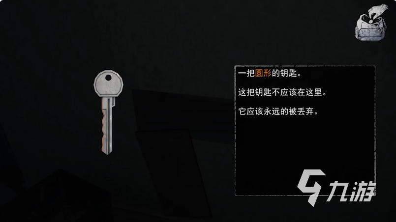 无尽噩梦背景故事分享 无尽噩梦背景剧情介绍