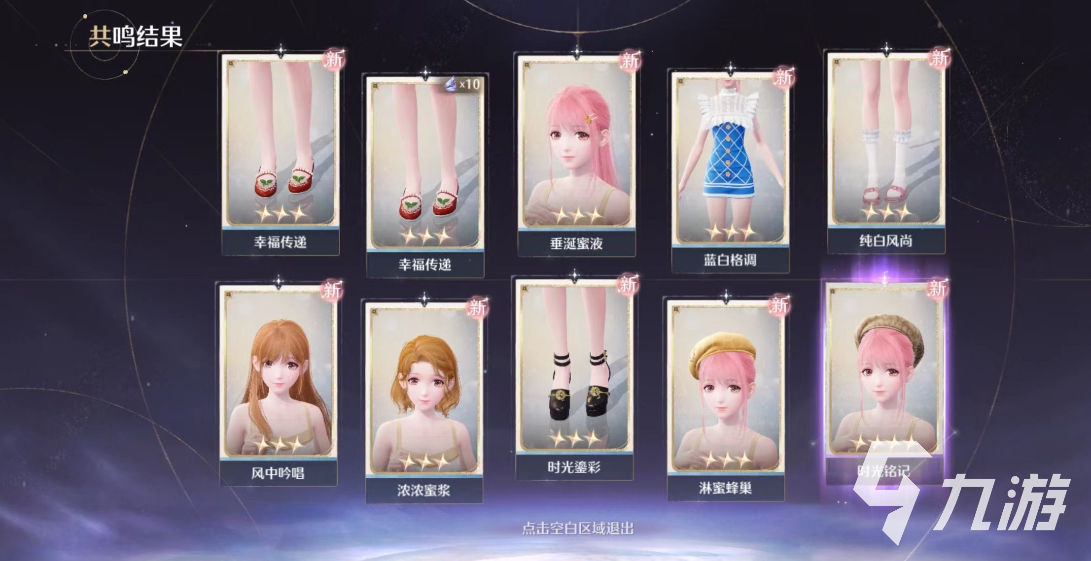 無限暖暖公測了嗎 無限暖暖公測有渠道服嗎