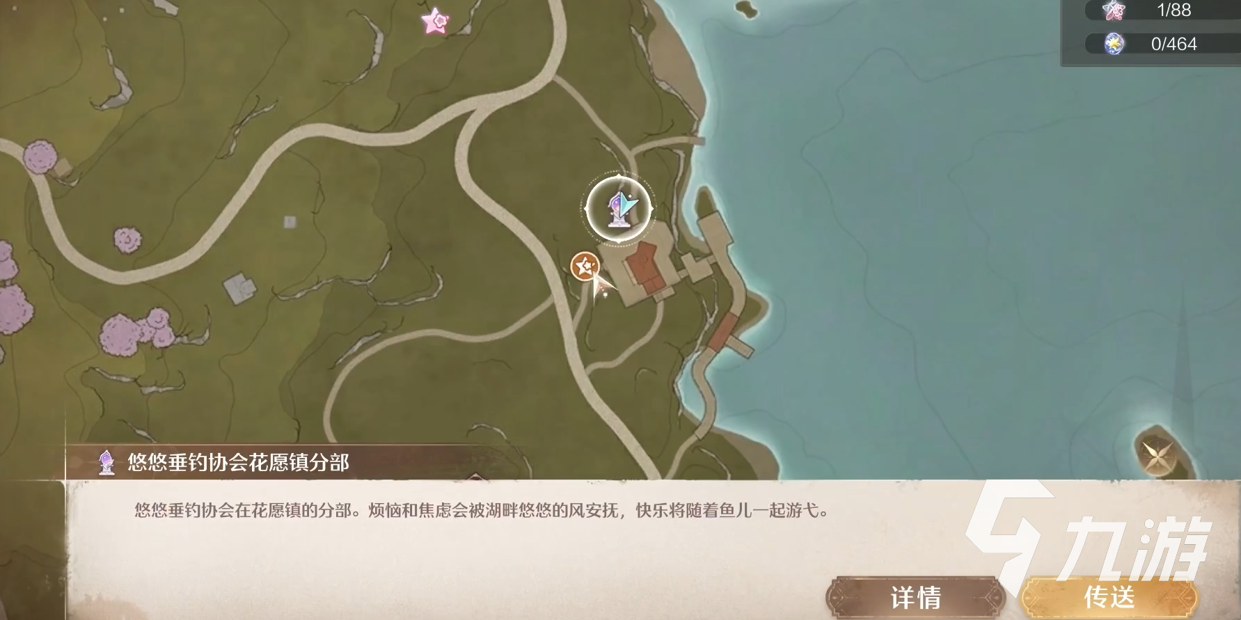 無限暖暖活動介紹 無限暖暖心愿原野游記活動介紹