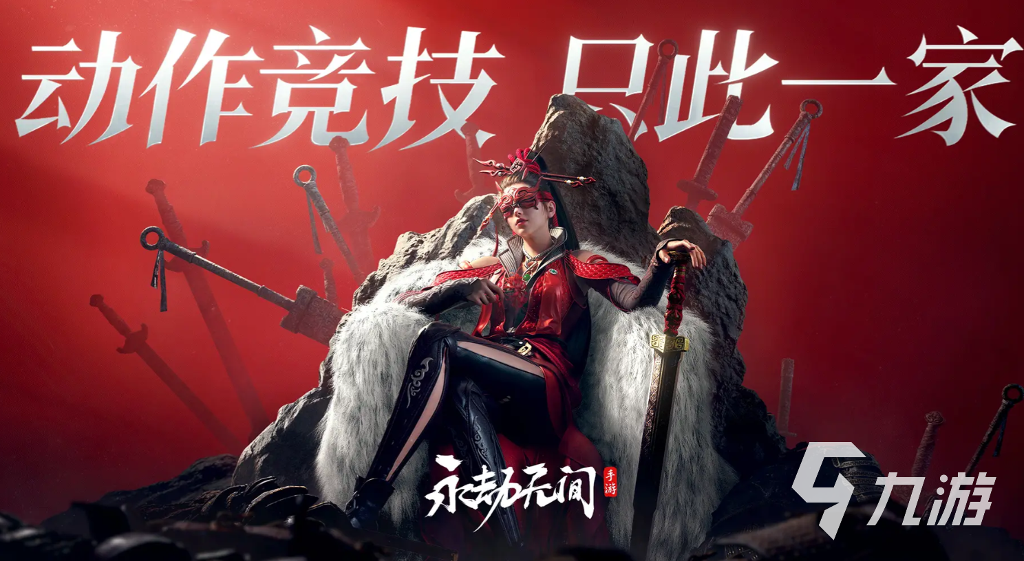 <a id='link_pop' class='keyword-tag' href='https://www.9game.cn/yongjiewujian/'>永劫无间手游</a>共斗诸神怎么玩 永劫无间手游共斗诸神玩法内容一览