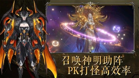 獵魔守護(hù)者截圖4