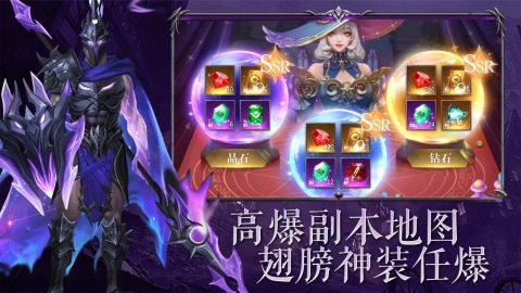 獵魔守護(hù)者截圖1