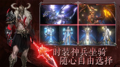 獵魔守護(hù)者截圖3