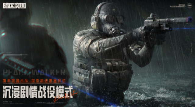 可以联机的多人生存游戏有没有 2024流行的多人联机生存手游推荐截图