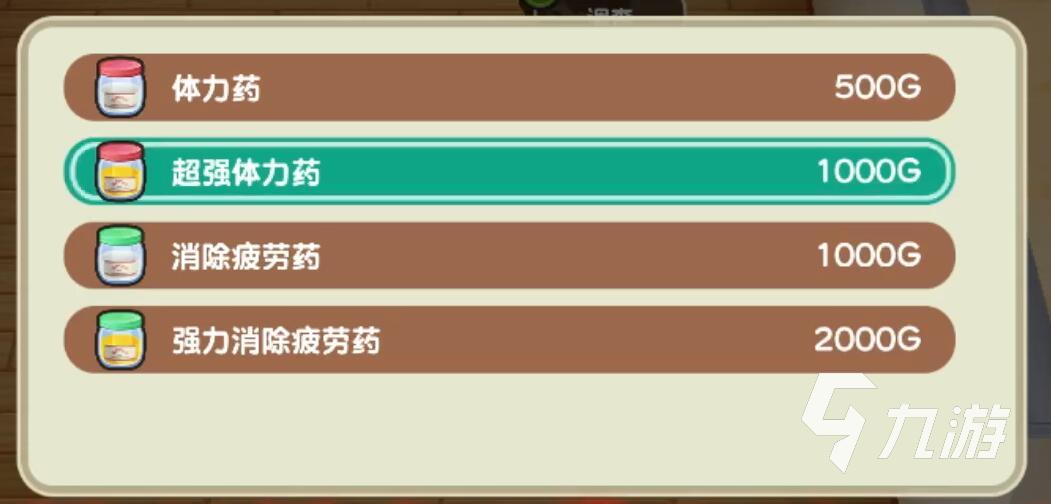 牧场物语重聚矿石镇其他物品介绍 牧场物语重聚矿石镇其他道具讲解