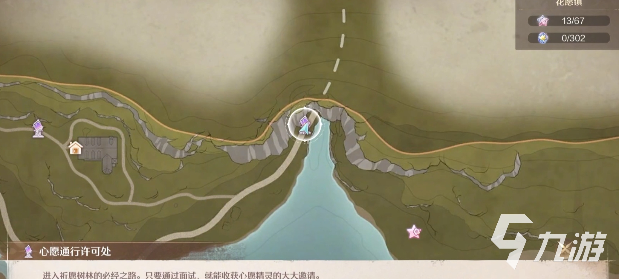 無(wú)限暖暖微風(fēng)綠野的洞穴在哪 微風(fēng)綠野洞穴位置攻略