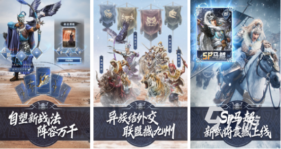 有趣的策略游戏带兵打仗推荐2024耐玩的带兵打仗策略手游排名
