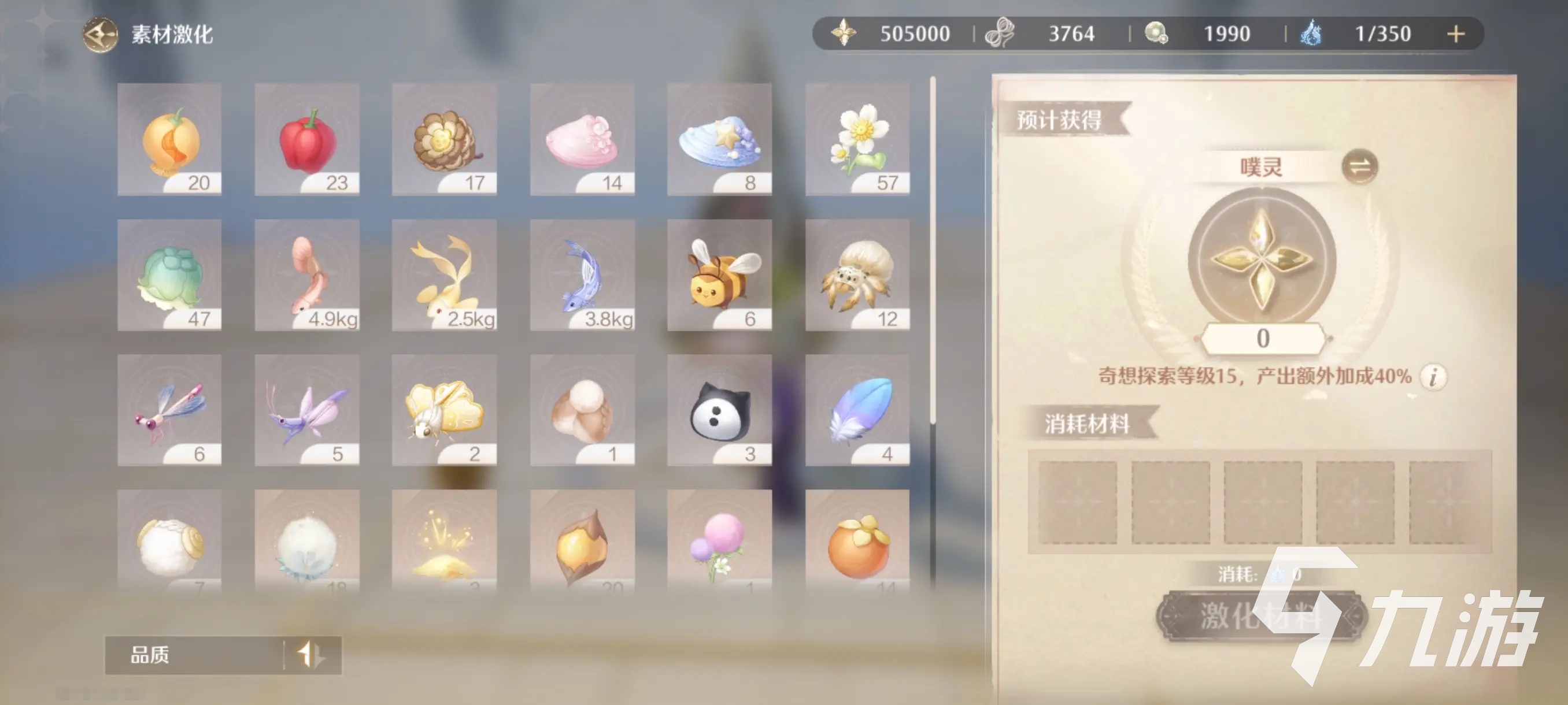 無限暖暖資源分配攻略 無限暖暖資源該怎么分配