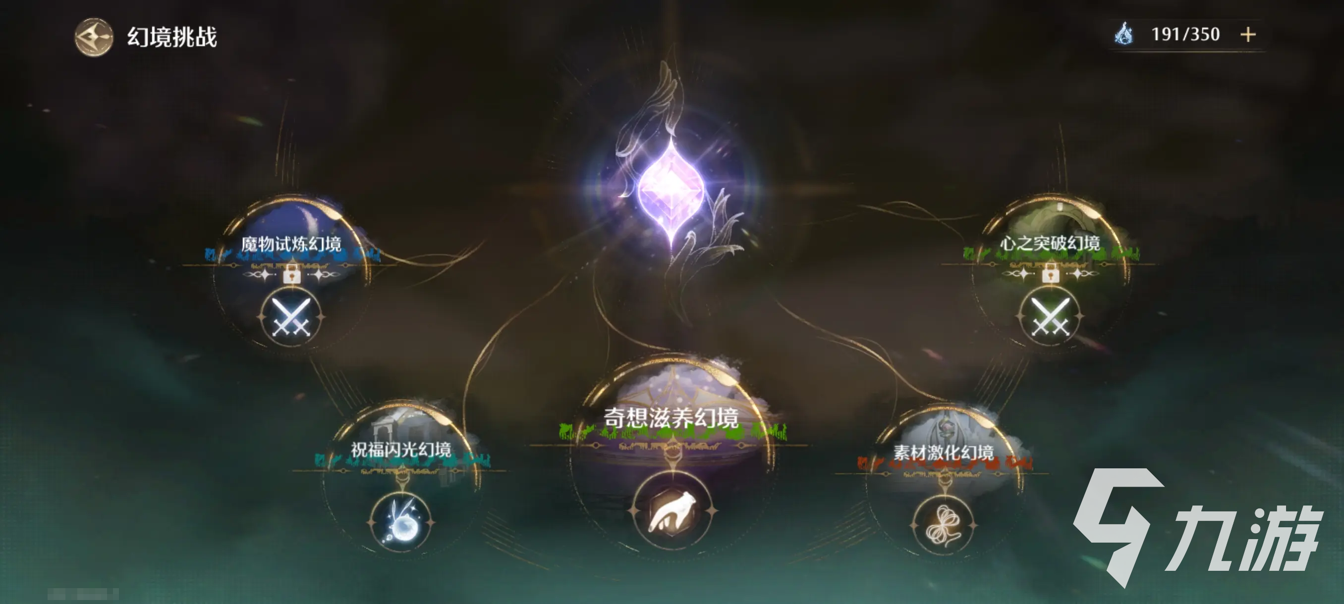 無限暖暖資源分配攻略 無限暖暖資源該怎么分配