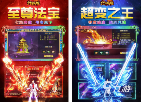 3d传奇手游下载推荐什么 大型的3d传奇手游排行2024