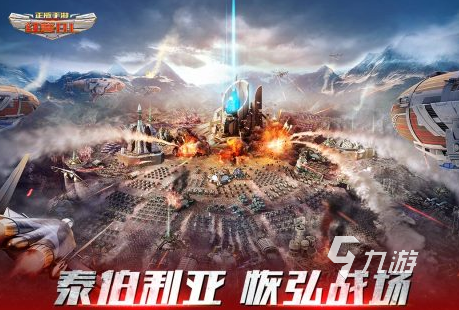 好玩的slg游戏安卓有哪些2024耐玩的slg游戏汇总