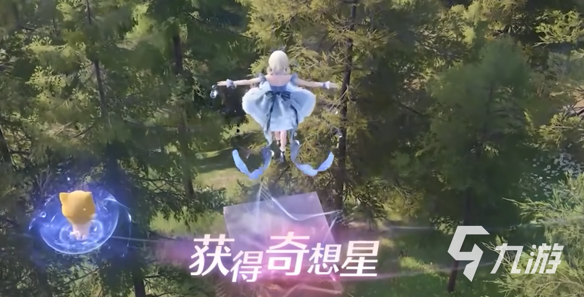 無限暖暖奇想星黃圈怎么打 無限暖暖奇想星黃圈攻略