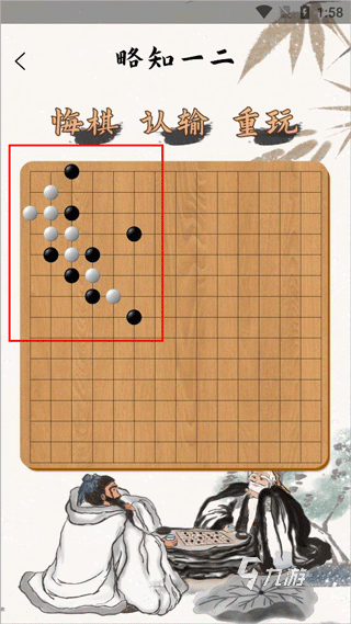 单机五子棋小游戏有哪几个 有趣的五子棋游戏排行合集2024