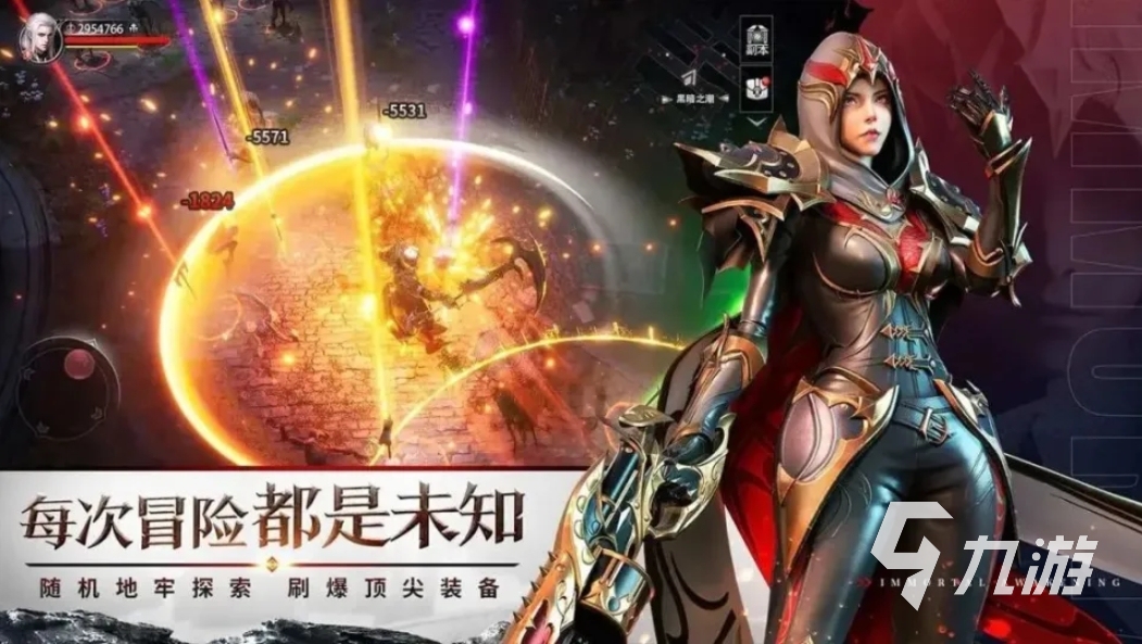 一个魔法师拿着权杖的游戏叫什么 2024神秘的魔法师游戏推荐