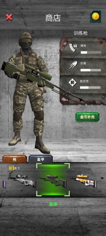 手游fps排名分享2024 fps手游哪些值得玩
