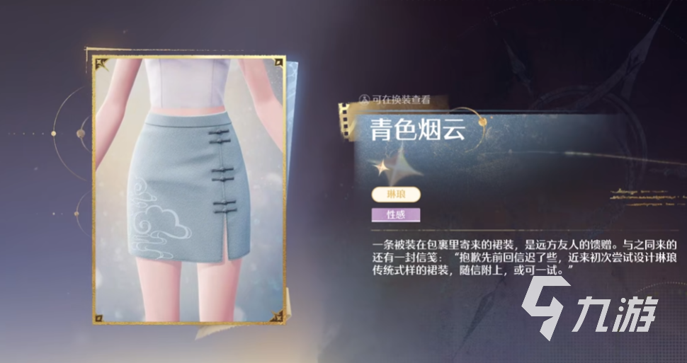 无限暖暖衣服抽奖攻略 无限暖暖衣服怎么抽