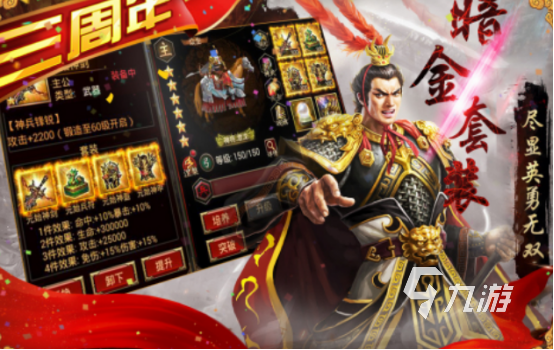 有没有三国回合制单机游戏 经典的三国回合制单机手游分享2024