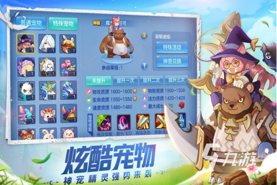 有沒(méi)有耐玩的mmorpg游戲2024高人氣mmorpg手游合集