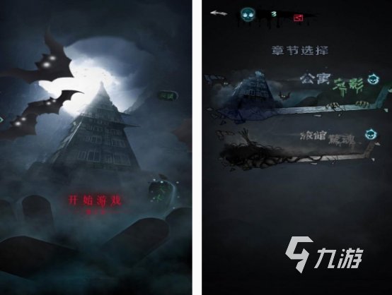 联机手游推荐双人恐怖的有什么 2024耐玩的双人恐怖手游合集