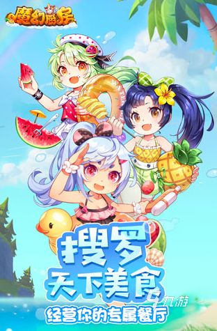 好玩的做饭小游戏下载推荐 2024必玩的做饭游戏大全