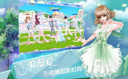 前几年很火的舞蹈游戏有哪些 2024好玩的舞蹈游戏合集