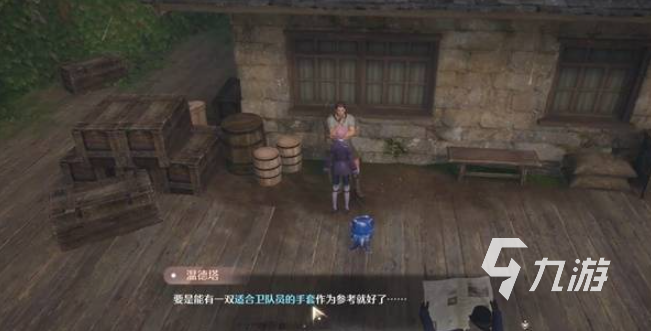 無限暖暖見聞任務(wù)怎么做 無限暖暖見聞任務(wù)攻略