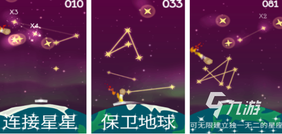 有没有十二星座代表的游戏高人气十二星座手游合集2024