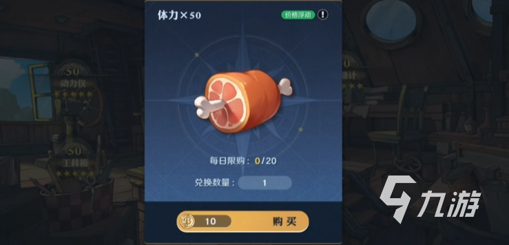 航海王壯志雄心氪金嗎 航海王壯志雄心怎么氪金劃算