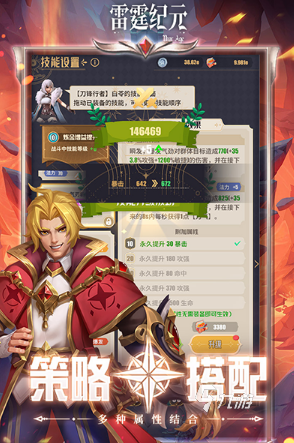 受欢迎的纪元游戏有哪些 2024有趣的纪元游戏下载大全